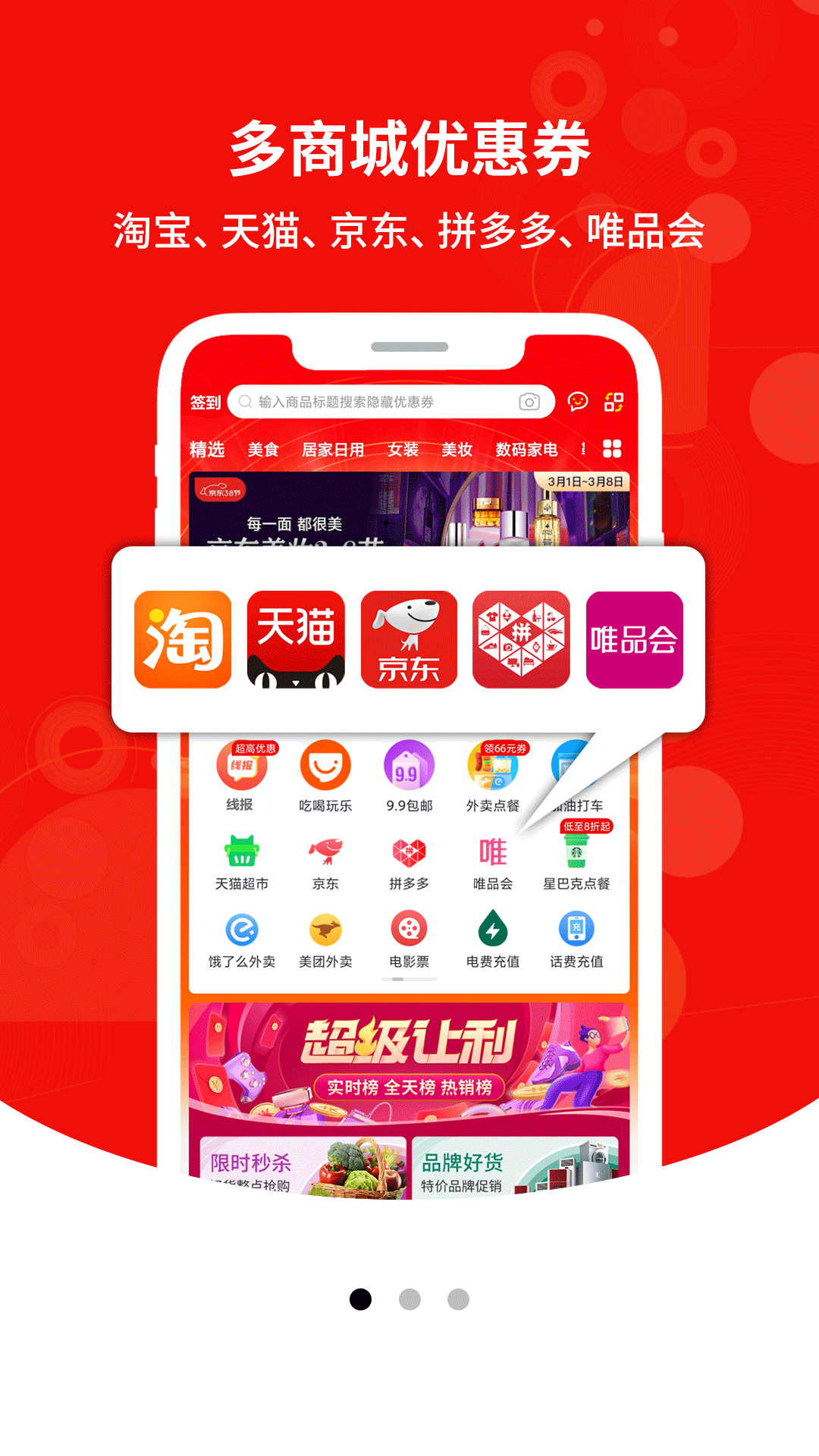 猴探長截圖欣賞
