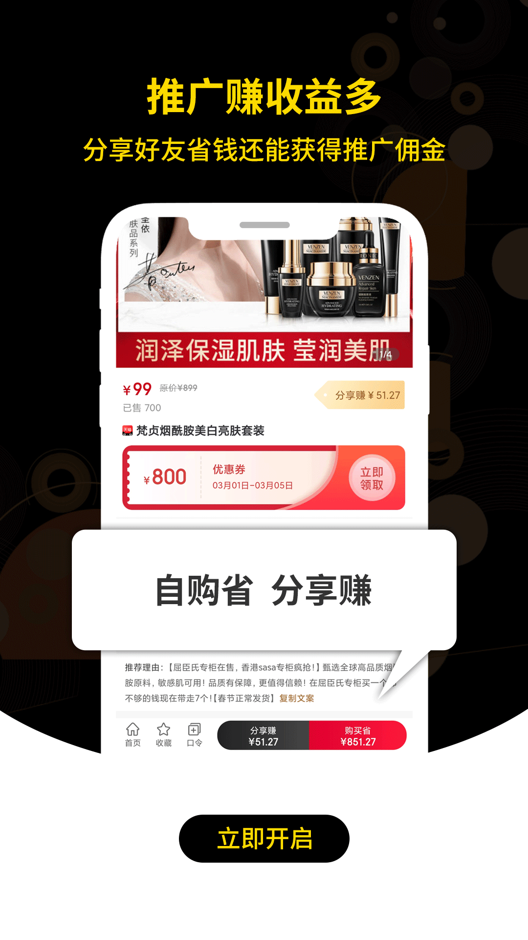 猴探長截圖欣賞