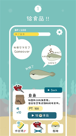 虛無(wú)魚BasPi截圖欣賞