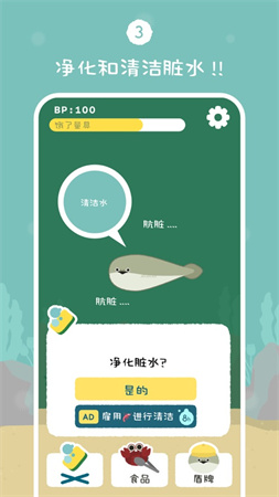 虛無(wú)魚BasPi截圖欣賞