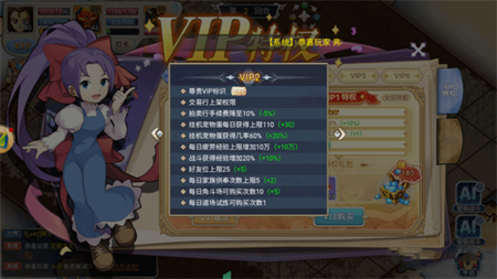 魔力寶貝回憶