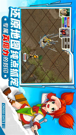 魔力寶貝回憶截圖欣賞
