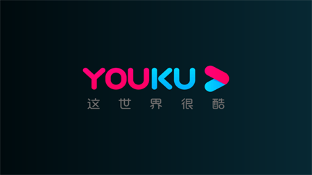 優(yōu)酷loT版