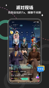 捏捏截圖欣賞