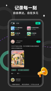 捏捏截圖欣賞