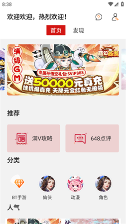 九九游戲