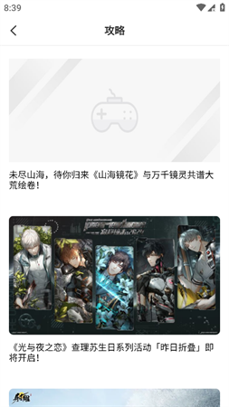 九九游戲截圖欣賞