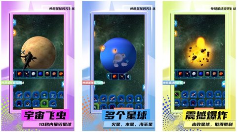 3D極速大爆炸