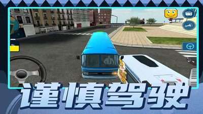 超級(jí)卡車司機(jī)截圖欣賞