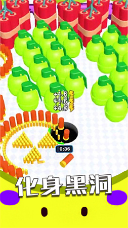 黑洞大作戰(zhàn)模擬器截圖欣賞
