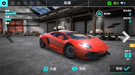 酷玩汽車城