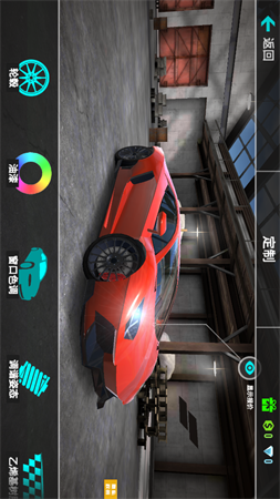 酷玩汽車城截圖欣賞