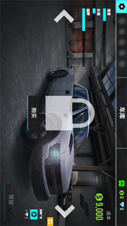 酷玩汽車城截圖欣賞