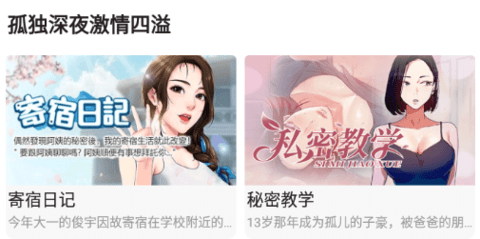 365漫畫