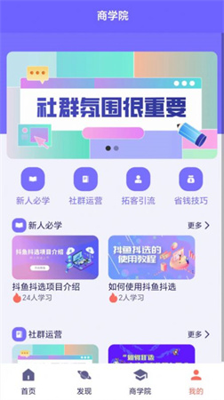 抖魚(yú)抖選截圖欣賞