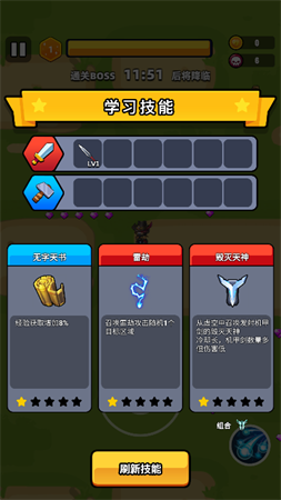 末世戰(zhàn)魂截圖欣賞