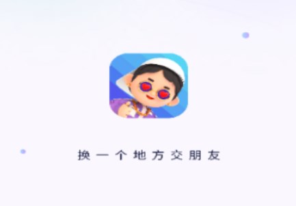 灵漫语音