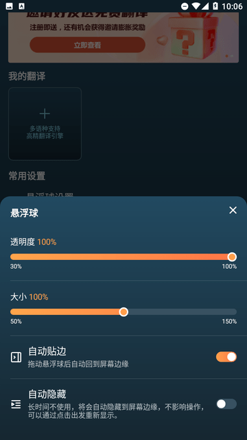 泡泡游戏翻译游戏截图