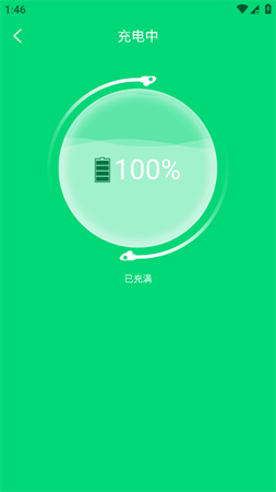 K省電截圖欣賞