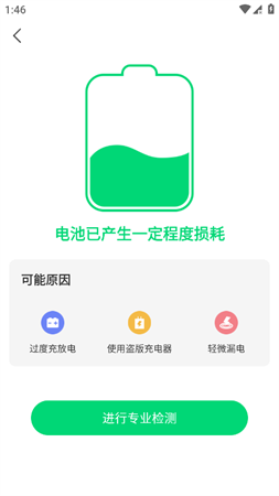 K省電截圖欣賞