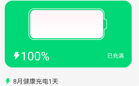 K省電