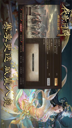 代號(hào)問(wèn)鼎截圖欣賞