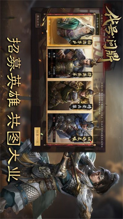 代號(hào)問(wèn)鼎截圖欣賞