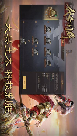 代號(hào)問(wèn)鼎截圖欣賞