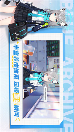 蔚藍檔案截圖欣賞