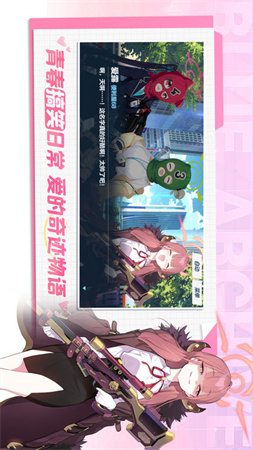 蔚藍檔案截圖欣賞
