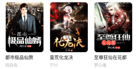 ?每晚小說