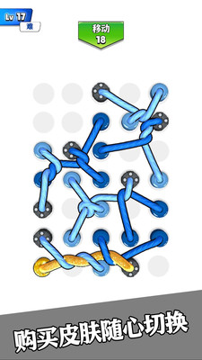 彩虹绳结3D截图欣赏