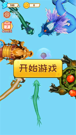 一起來合成吧截圖欣賞