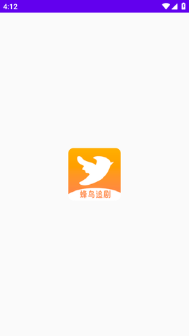 蜂鳥追劇達人截圖欣賞