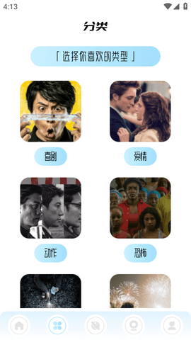 蜂鳥追劇達人截圖欣賞
