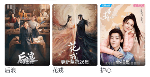 看劇吧