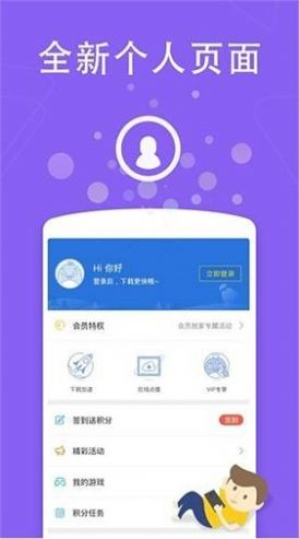 看劇吧截圖欣賞