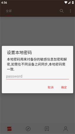 閱讀截圖欣賞