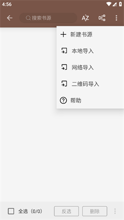 閱讀截圖欣賞