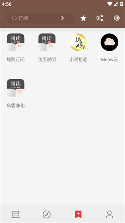 閱讀截圖欣賞