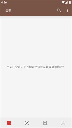 閱讀截圖欣賞