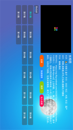 多多box截圖欣賞
