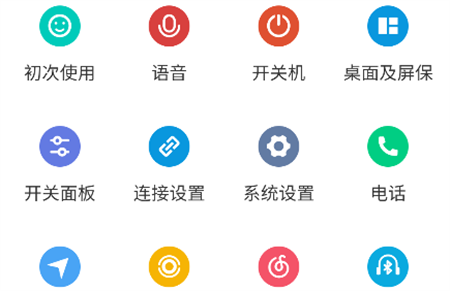 70邁