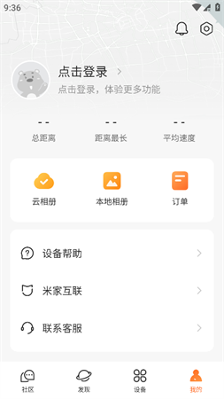 70邁截圖欣賞