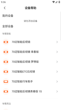 70邁截圖欣賞