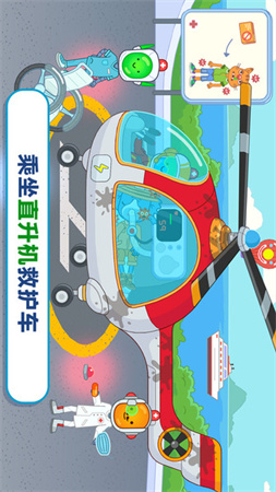 夢想醫(yī)院截圖欣賞