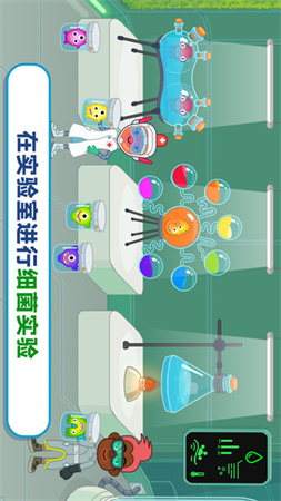 夢想醫(yī)院截圖欣賞