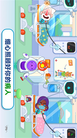 夢想醫(yī)院截圖欣賞