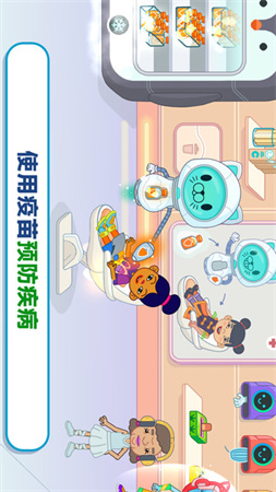 夢想醫(yī)院截圖欣賞