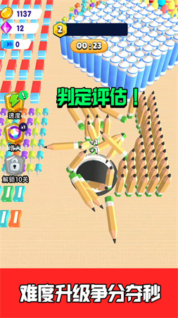 貪吃的大嘴截圖欣賞